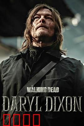 行尸走肉：末日求生