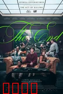 末日：生存抉择