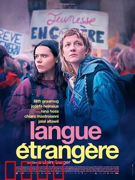 外语：语言背后的陷阱