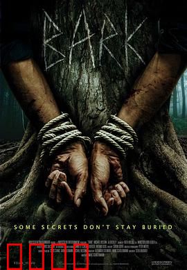 犬吠：午夜惊魂