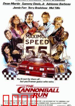 炮弹飞车：横跨美国大逃亡