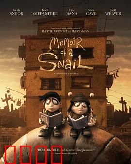 蜗牛回忆录：慢生活的启示