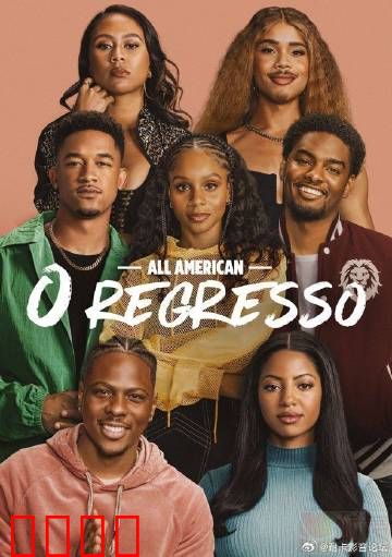 未来全明星：星际之战