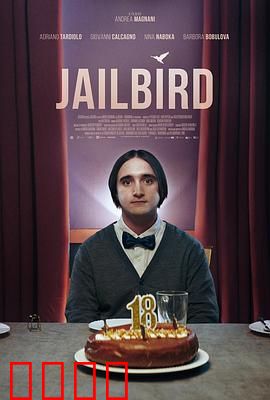 囚鸟：挣脱牢笼