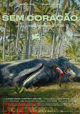 冷漠怪：冷漠吞噬人性