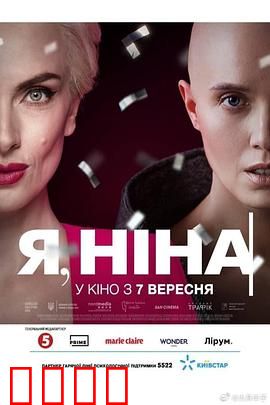 超完美明星：人造梦幻