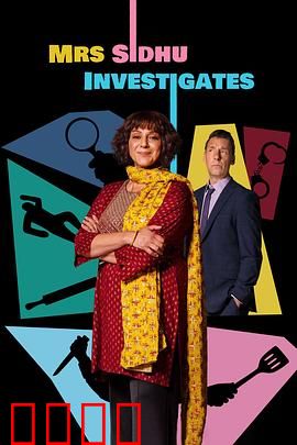 西杜夫人调查实录：古堡幽灵之谜