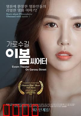 影后风云：涅槃重生