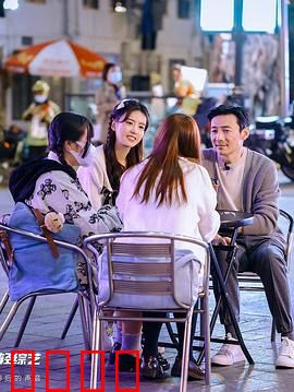 凌晨零点零零后：青春不设限