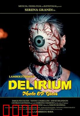 谵妄1987：血腥写真之谜