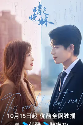 晴晚之林：暮色迷踪