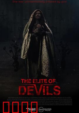 魔鬼名校：恐怖入学季