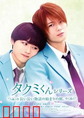 春风物语2023：禁忌的爱恋