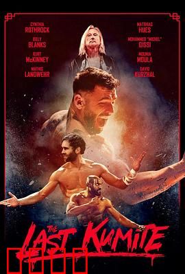 绝杀招式：复仇之拳