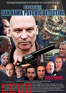 通灵侦探2023：灵魂审讯室