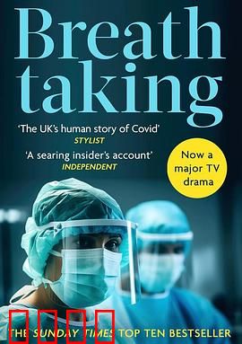 屏声敛息：寂静中的恐惧