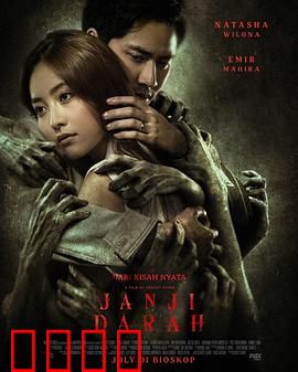 血誓2024：复仇烈焰