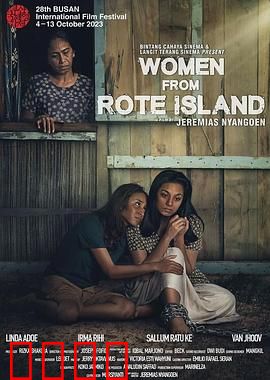 罗特岛的妇女：绝境求生