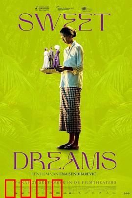 甜美的梦：生死营救