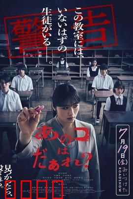 那个孩子是谁：失踪谜案