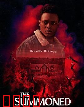 召唤之物：深渊回响