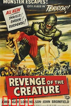 黑湖妖复仇记：水怪复仇