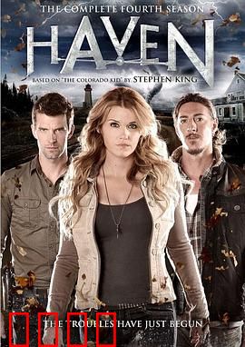 港湾第四季：暗流涌动