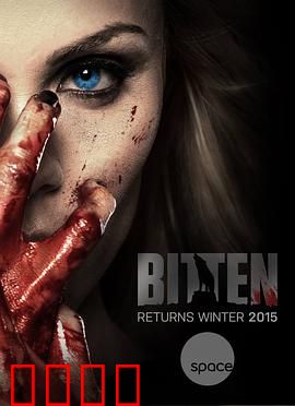 隐世狼女第一季：狼人少女的觉醒