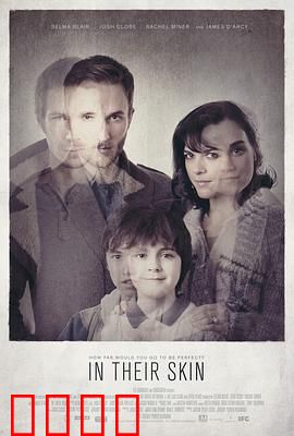 皮囊之下2012：猎杀真相