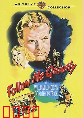 悄悄跟着我：暗夜中的眼睛