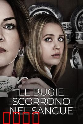 圣母疯：圣洁的堕落