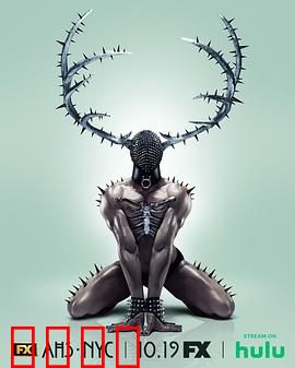 美国恐怖故事第十一季：血疫之城