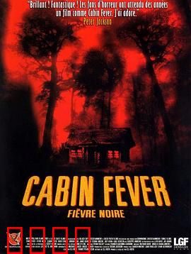 尸骨无存：致命森林度假