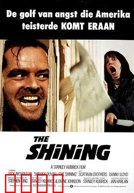 闪灵：疯魔作家的旅馆噩梦