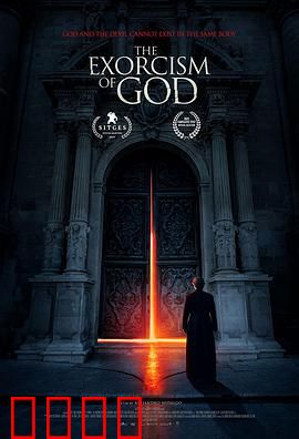 上帝的驱魔：神父的救赎