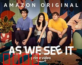 如我们所见：真相的代价