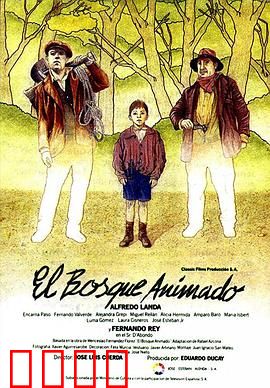 活树林：树灵觉醒