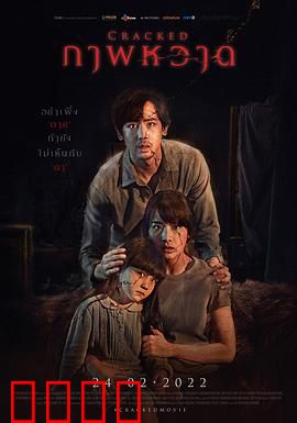 凝弑：死亡凝视