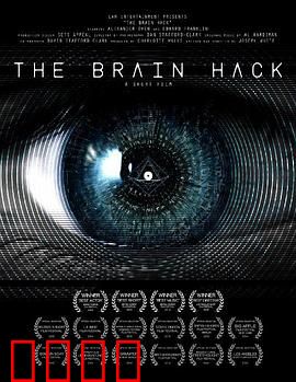 大脑越狱：意识觉醒