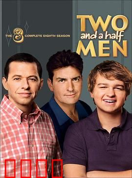 好汉两个半第八季：新欢旧爱