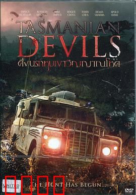 塔斯马尼亚恶魔：荒野屠戮