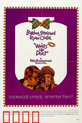 爱的大追踪：笑料百出