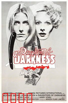 暗夜之女：吸血鬼的诅咒