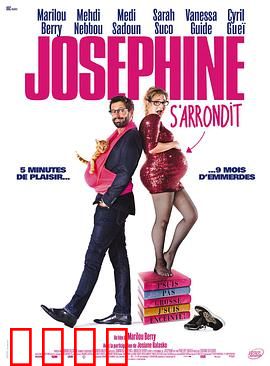 孕期日记：新手妈妈历险记