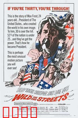 狂野街头：速度与叛逆