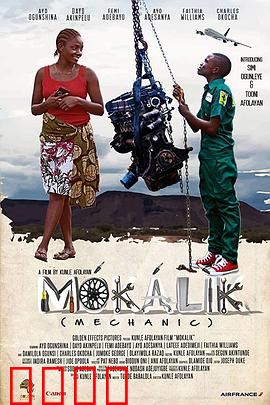 小机械师：钢铁柔情