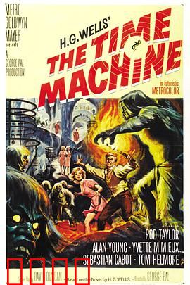 时空大挪移：未来救世主