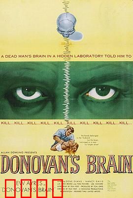 多诺万的脑袋：永生的囚笼