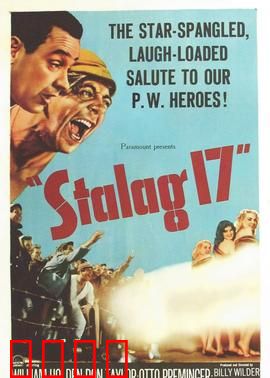 第17号战俘营：暗战大逃亡