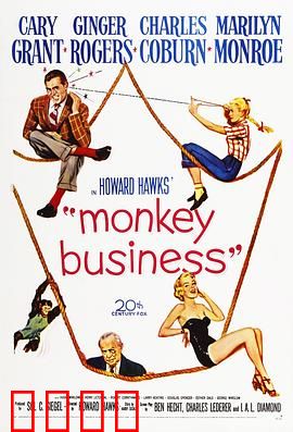 妙药春情：爱情药水闹剧